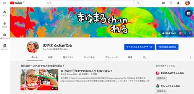 YouTubeチャンネル『まゆまろchanねる』の動画編集