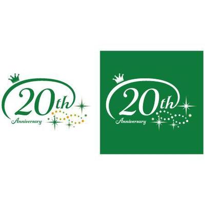 ２０周年記念のロゴ作成