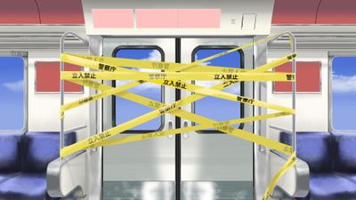 「背景画的な電車内部と立入禁止の黄色いテープ」