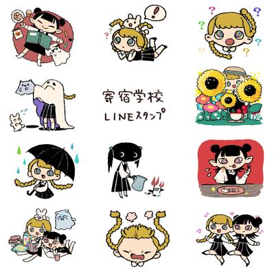 寄宿学校LINEスタンプ