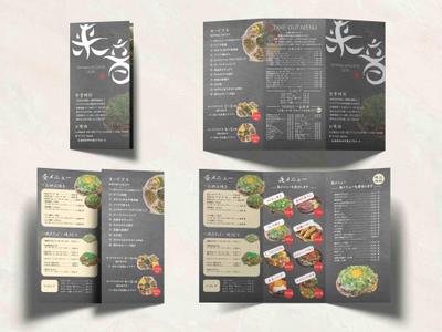 Menu design