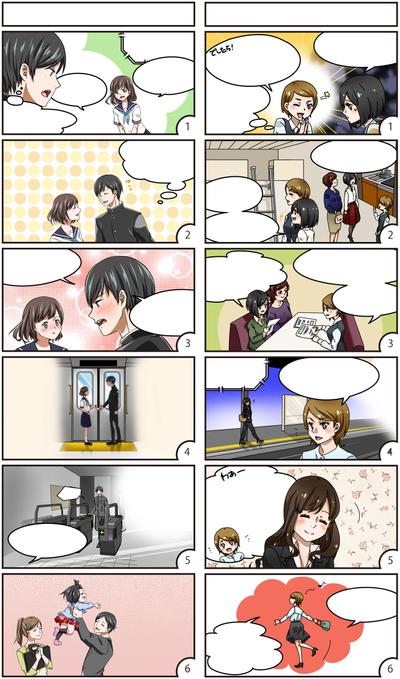 6コマ漫画制作