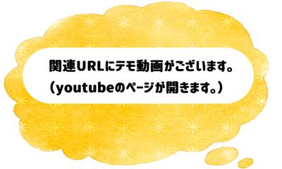 緊張感のあるロゴ・ジングル