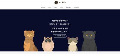ポートフォリオページ