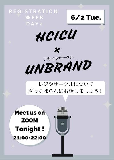 学内ウェブメディア　イベント告知用　6月