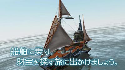  株式会社 Aquariumy Studio様の新作ゲーム「harbor bcg」のCM動画の制作