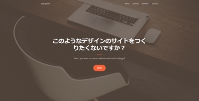 ポートフォリオ用サイト制作