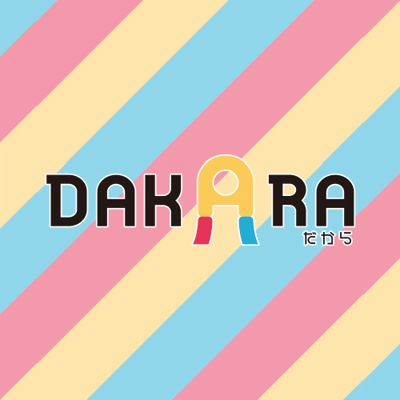 合同会社DAKARA様のロゴデザイン