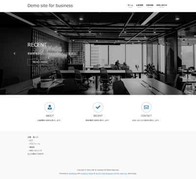 ビジネス向けデモサイト