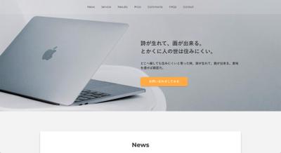 ポートフォリオ3