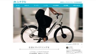 WordPressオリジナルテーマを用いたコーポレートサイト