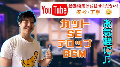 自己紹介動画