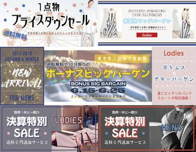 ファッション通販会社のバナーデザイン