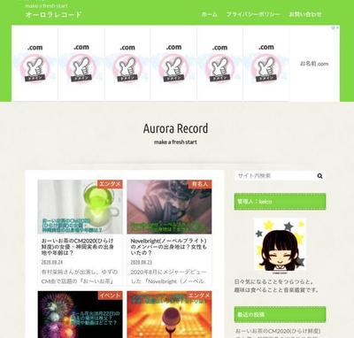 WordPressでのアフィリエイトブログ