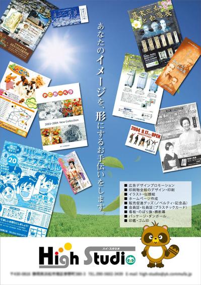 ポートフォリオ1-1