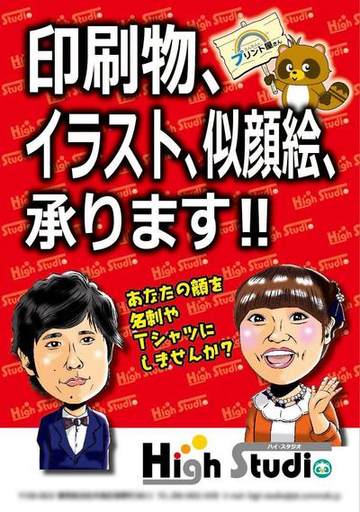 ポートフォリオ1-2