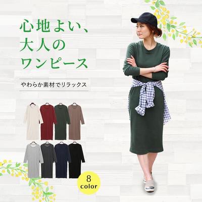 30代～40代向けワンピースの販売促進バナー