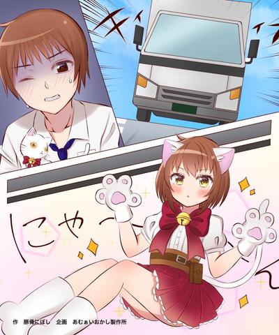 ご依頼イラスト