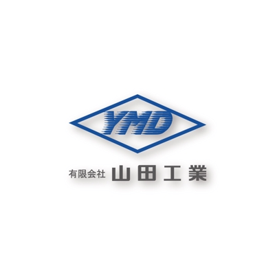 有限会社山田工業のロゴ