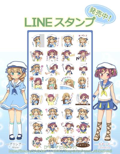 オリジナルキャラクターの自作LINEスタンプ