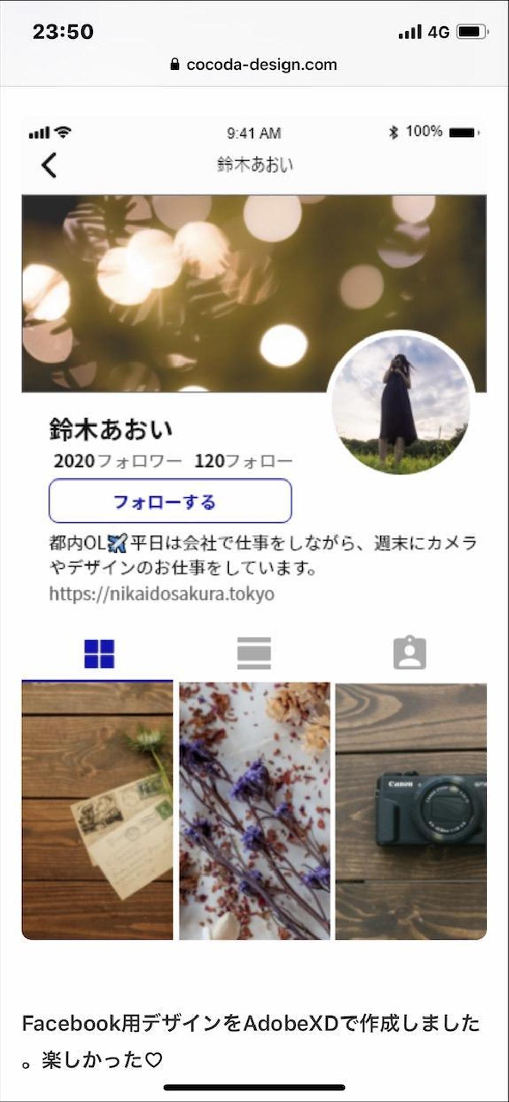 Facebook用UIデザイン