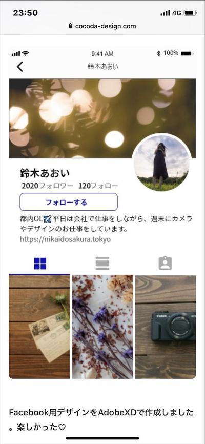 Facebook用UIデザイン