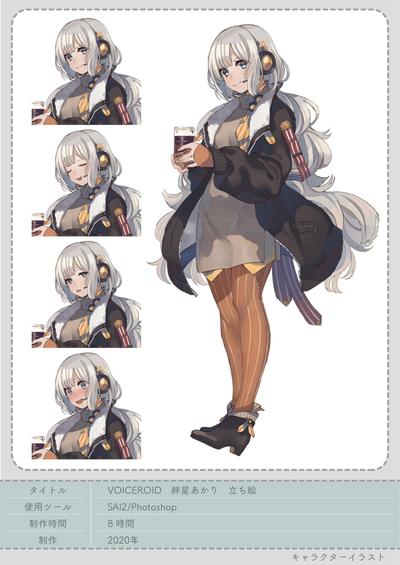 美少女立ち絵1