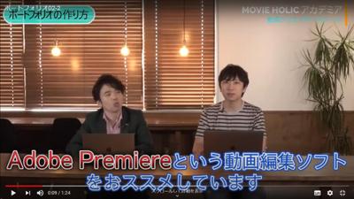 個人事業者(スクール業)向けのレクチャー動画編集
