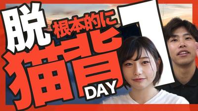 YouTube動画