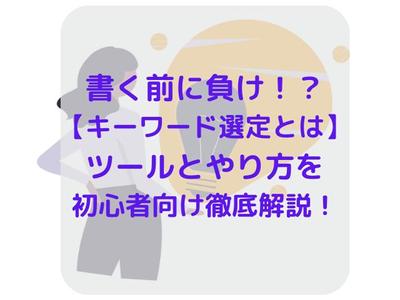 SEO関連記事