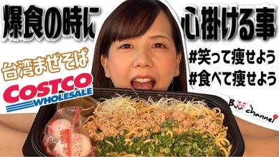 Youtubeチャンネル【ぶうちゃんねる】の動画制作