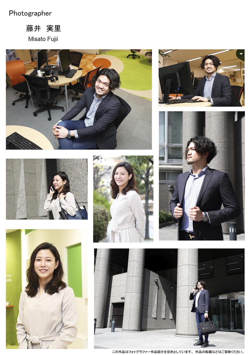 サングローブ株式会社HP用撮影