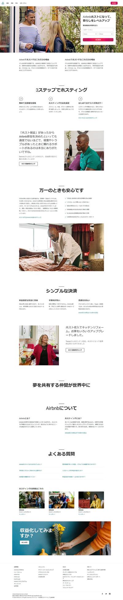 ポートフォリオ用コーディング