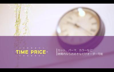 ヘアサロンPR