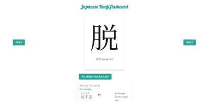Kanji learning application