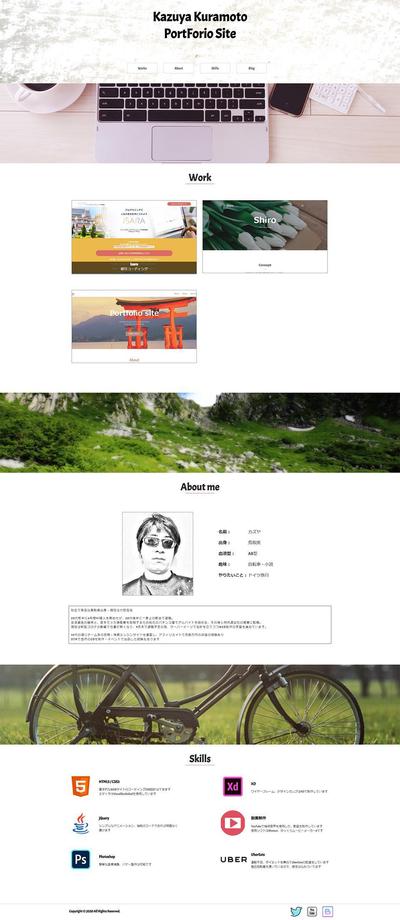 ポートフォリオサイトのデザインとコーディング