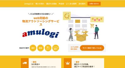 amulogi様LP