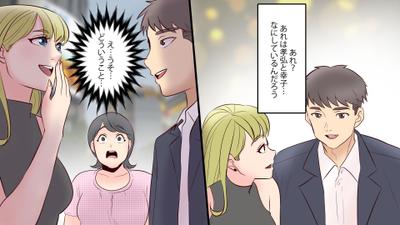 漫画動画のイラストサンプル