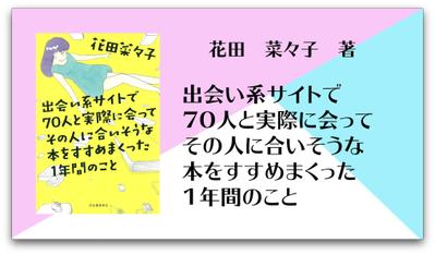 おすすめ本紹介