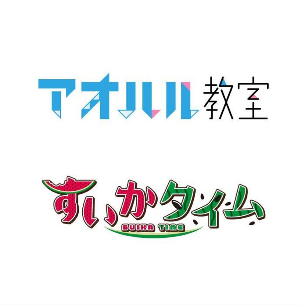 コンテンツ系ロゴデザイン案01