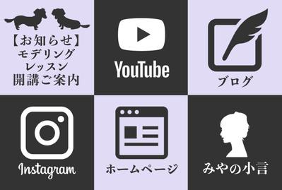 リッチメニュー