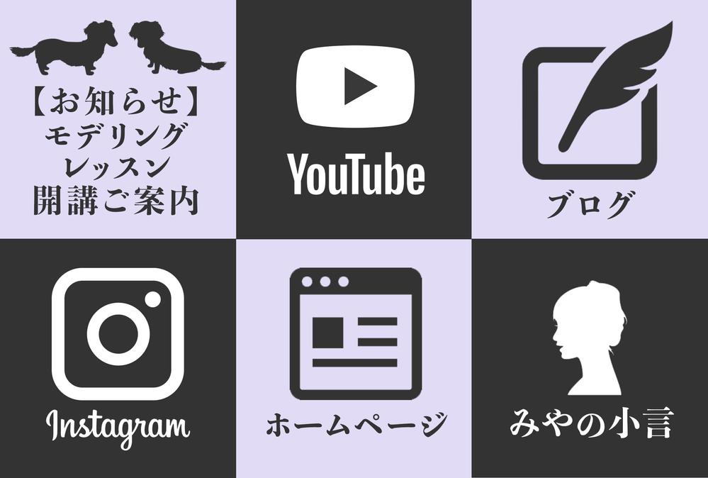 リッチメニュー