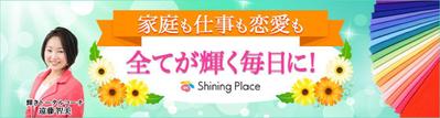 アメブロバナー