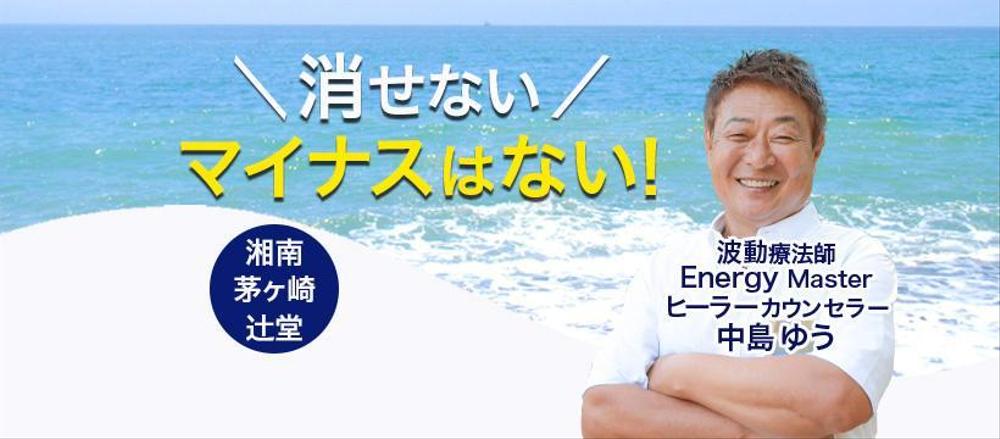 facebookバナー