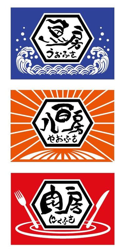 店内用看板に使用するロゴ制作