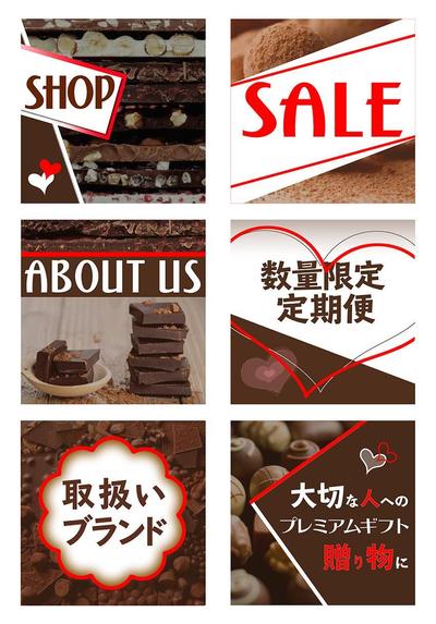 高級チョコショップの正方形バナー