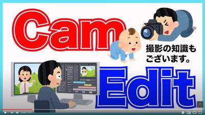 動画編集「自己紹介動画」