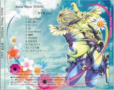 CD jacket  KVA 卒業制作　裏