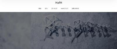 HP作成