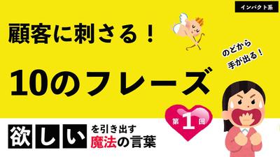 YouTubeサムネイル例②「シリーズ系デザイン」